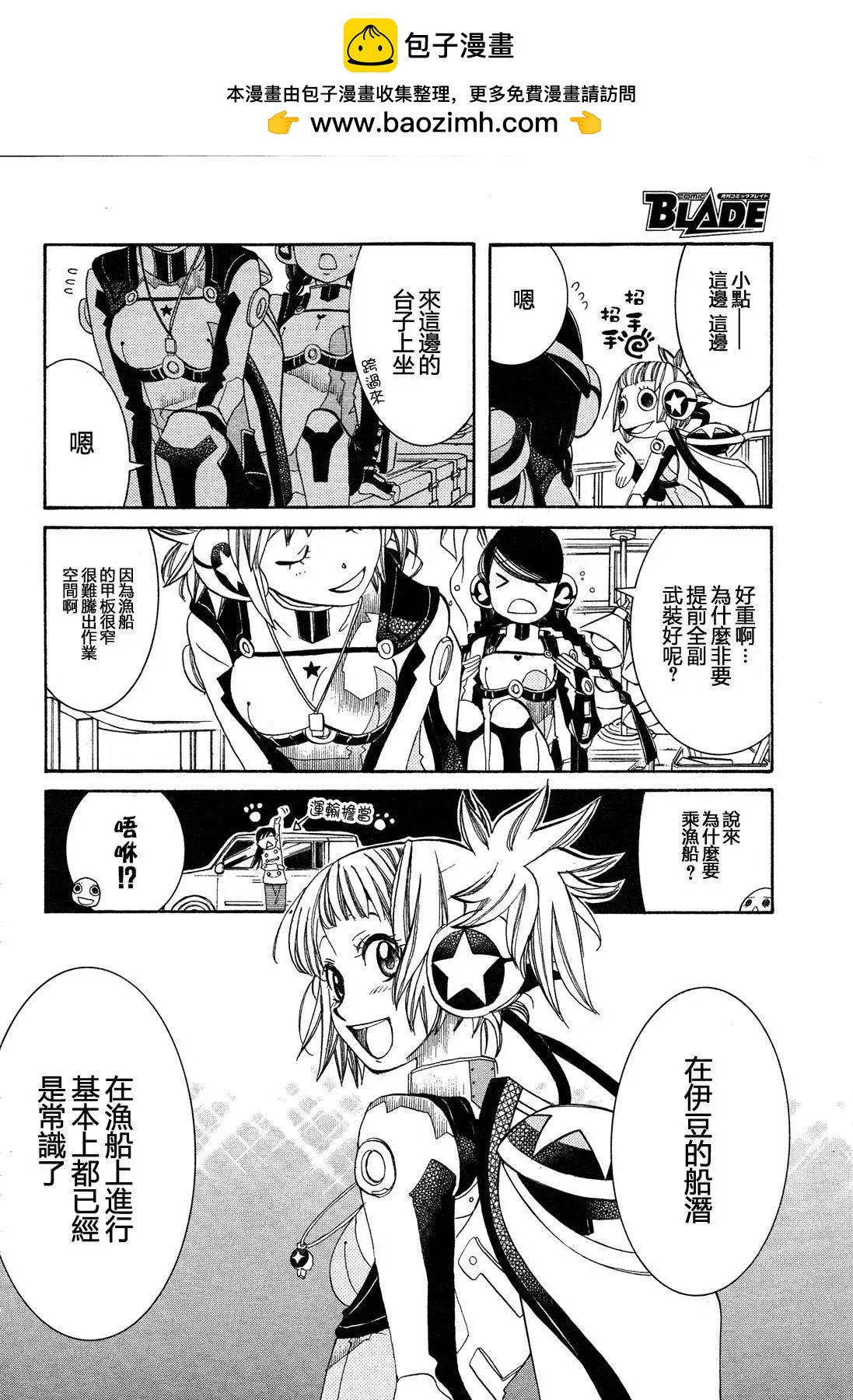 第51回1