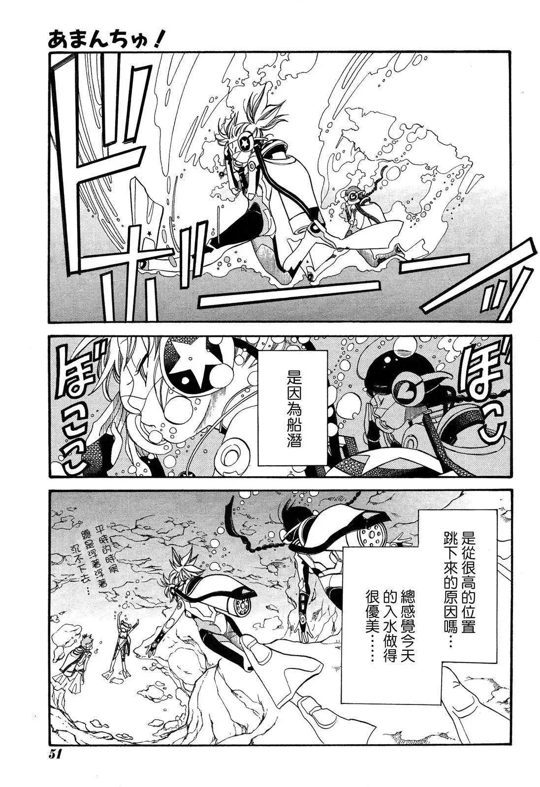 第51回10