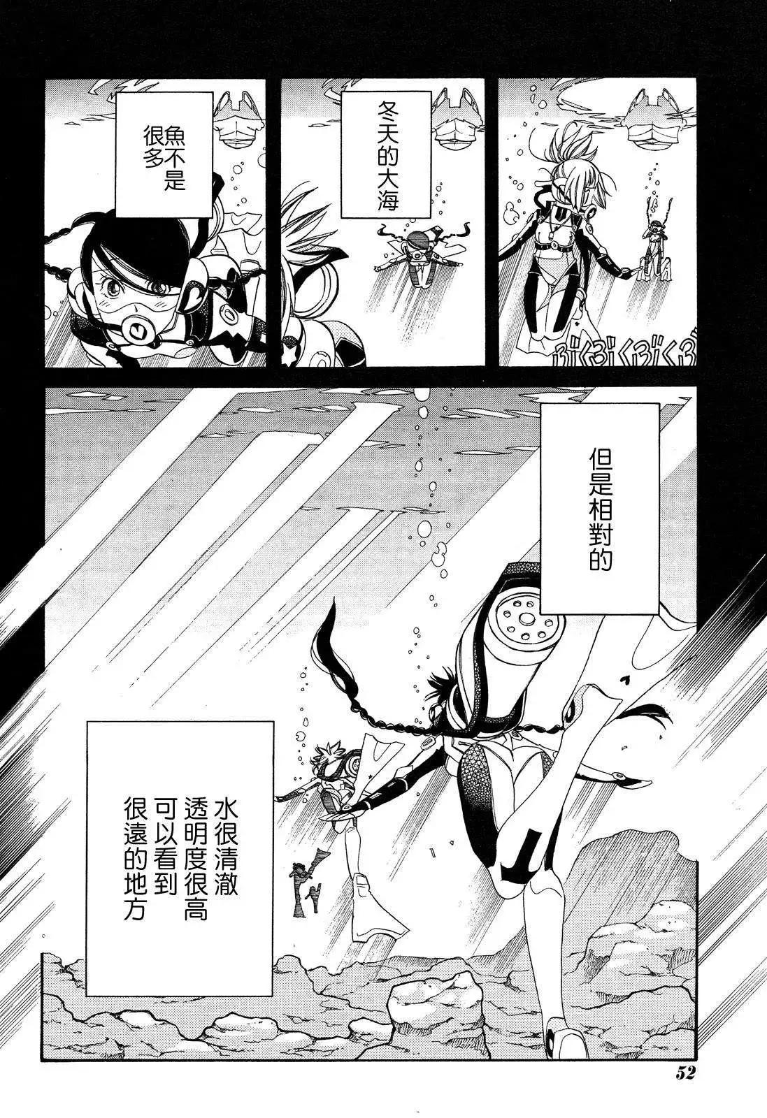 第51回11