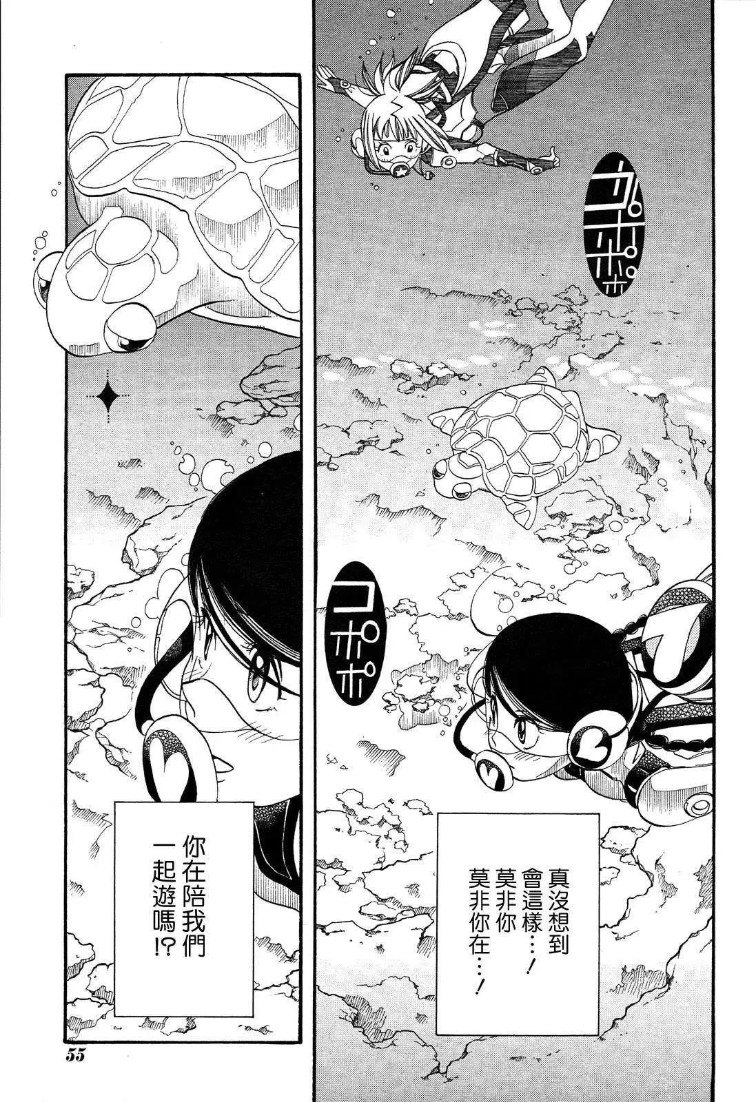 第51回14