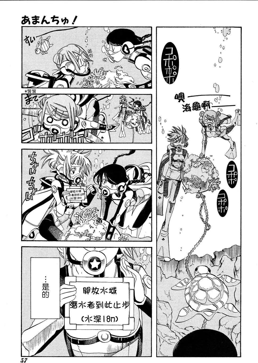 第51回16
