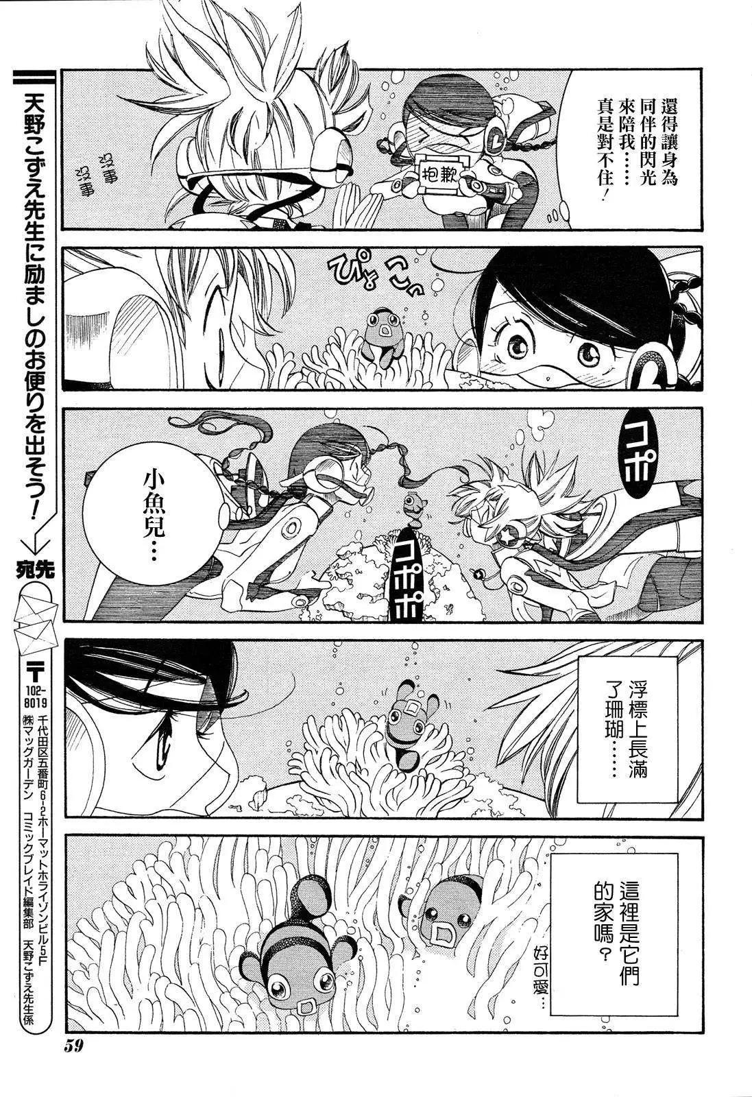 第51回18
