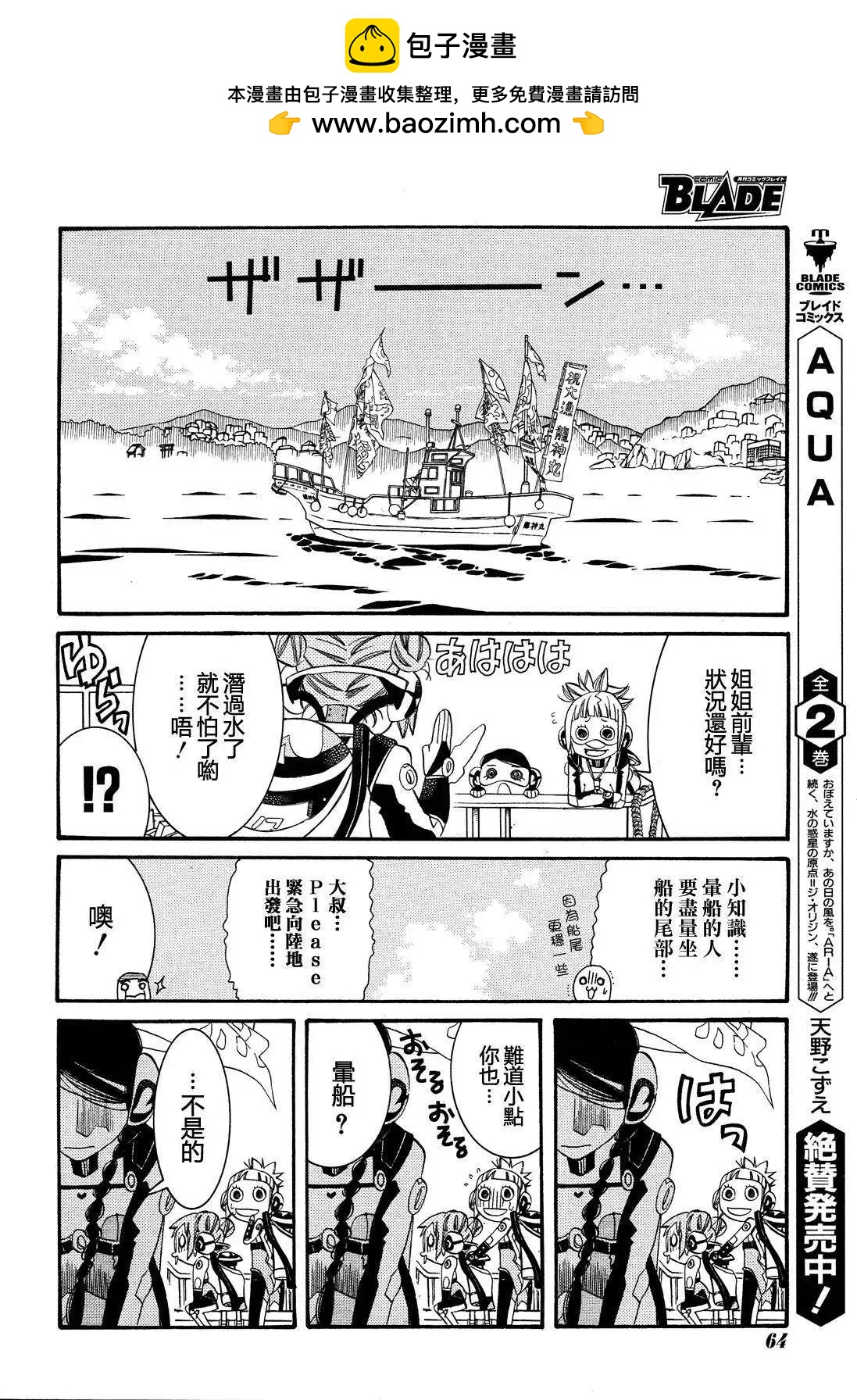 第51回22