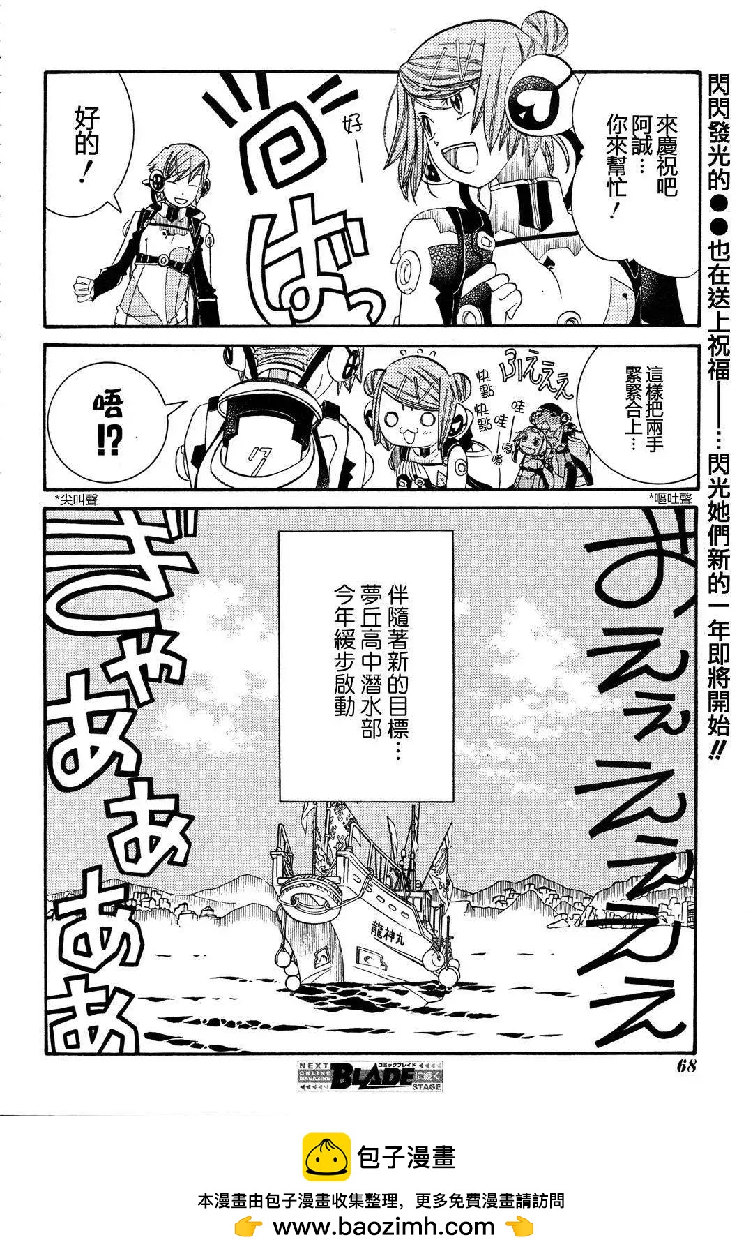 第51回26