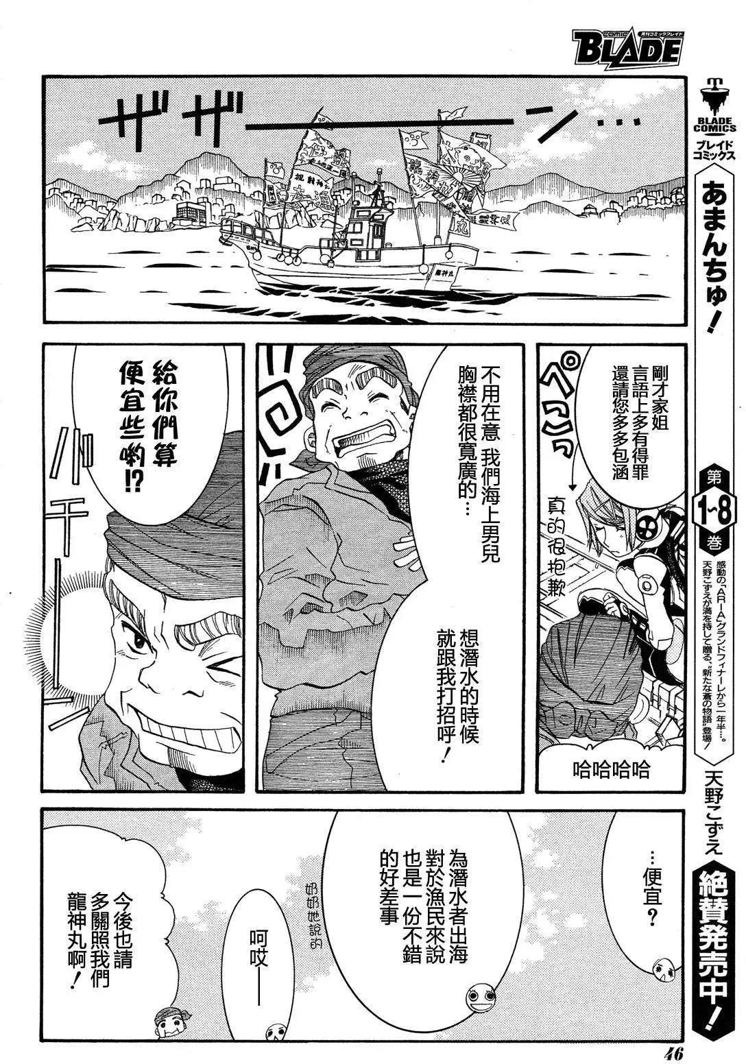 第51回5