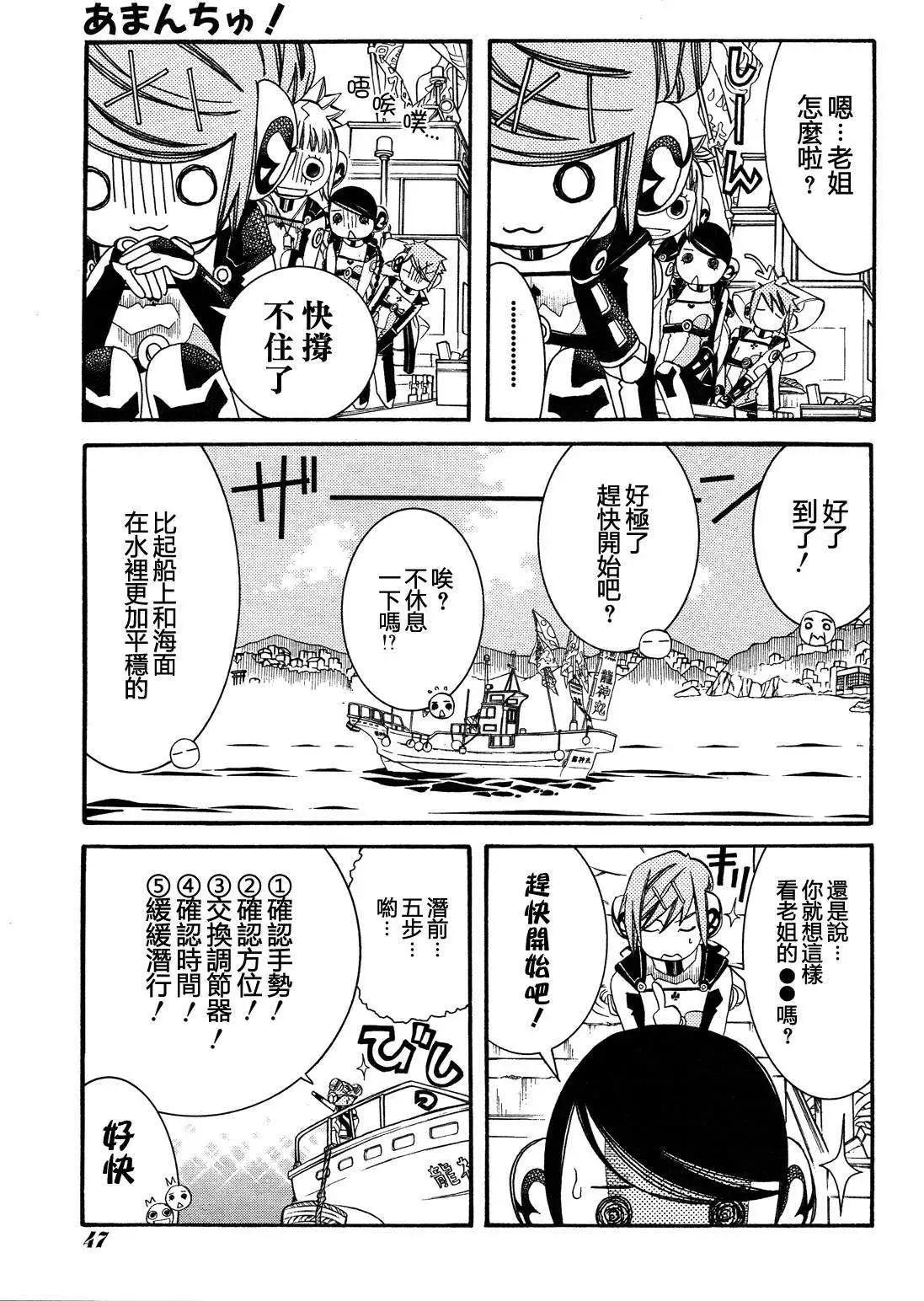 第51回6