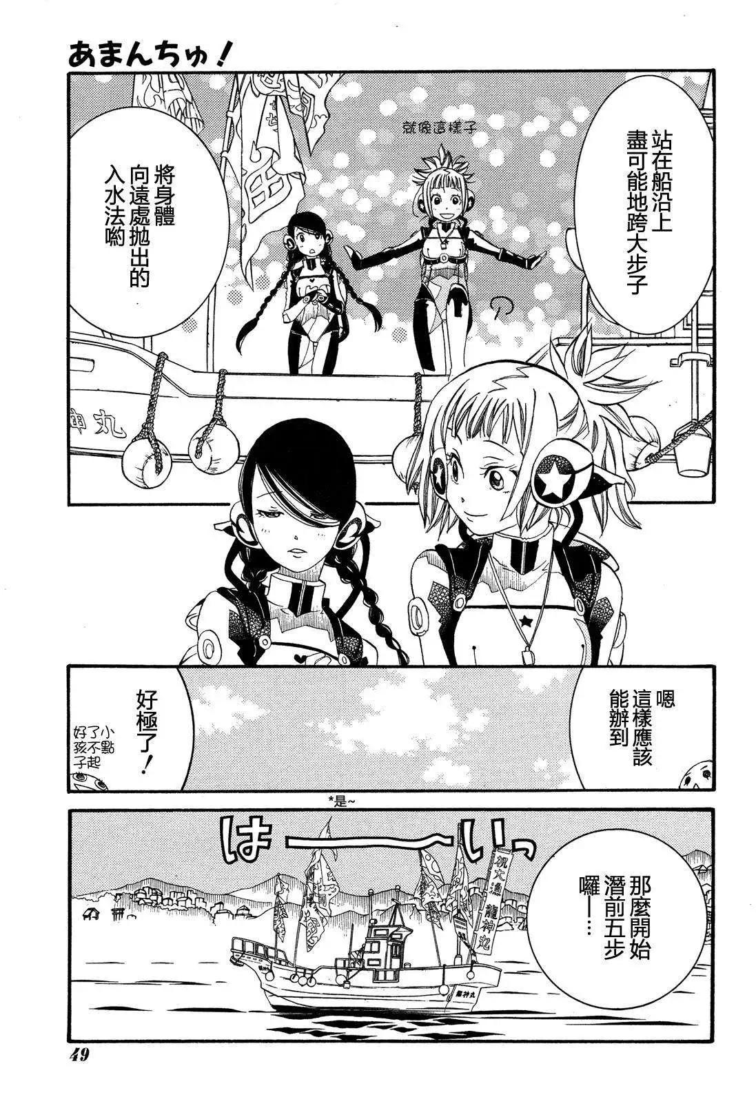 第51回8