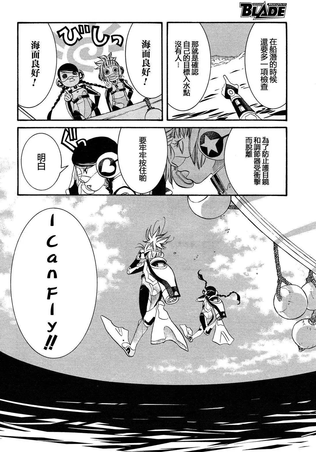 第51回9