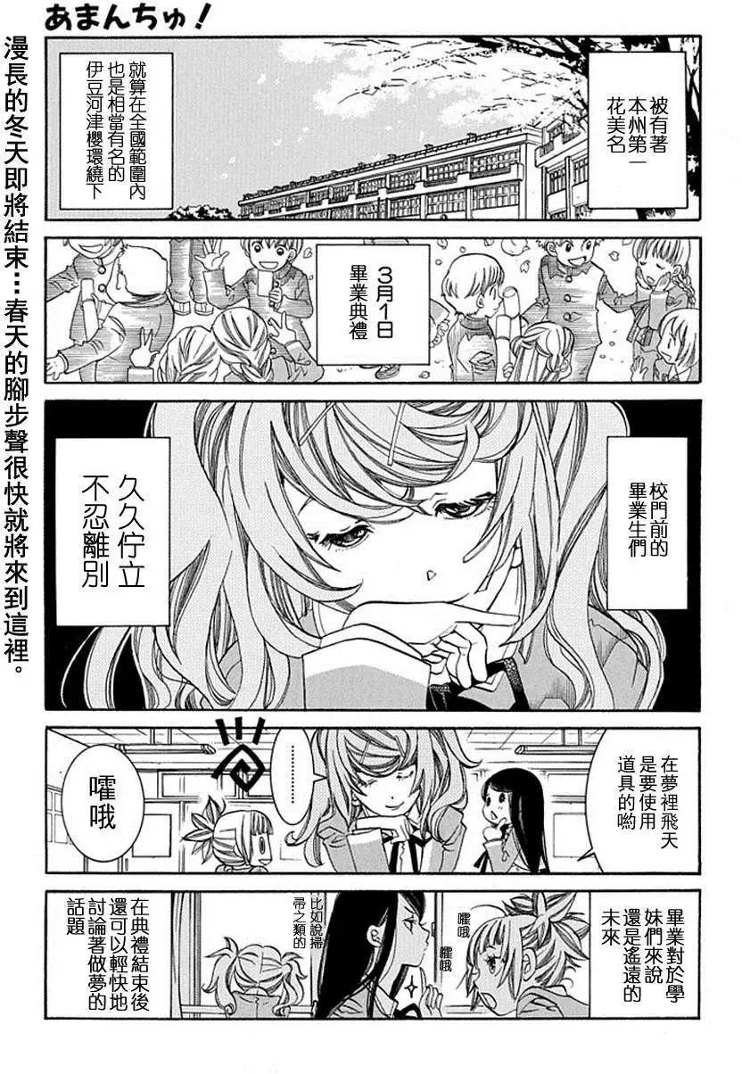 第52回0