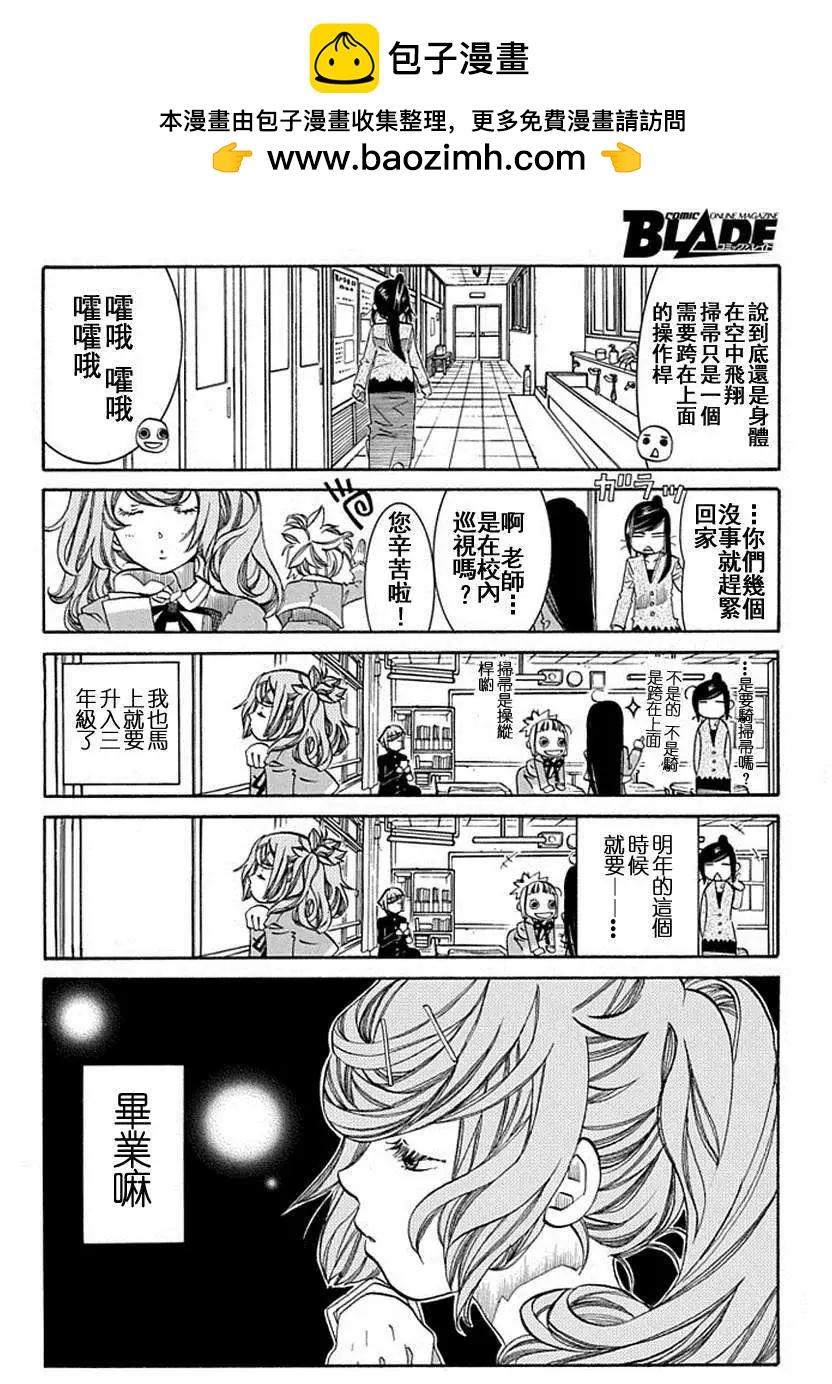 第52回1