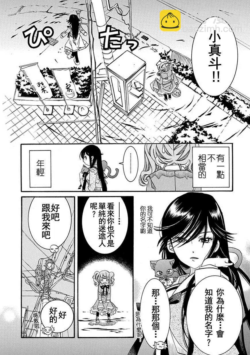 第52回10