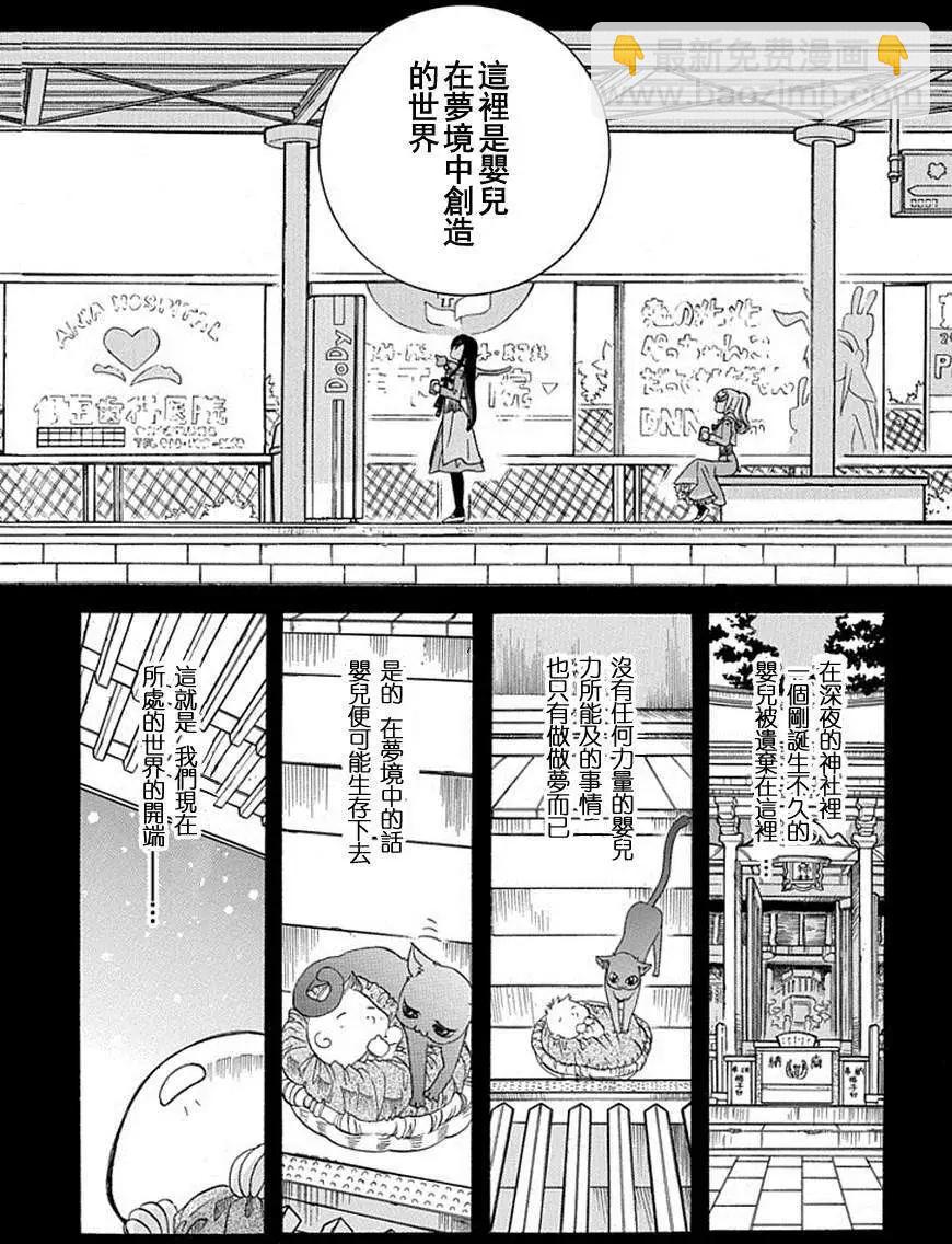 第52回12