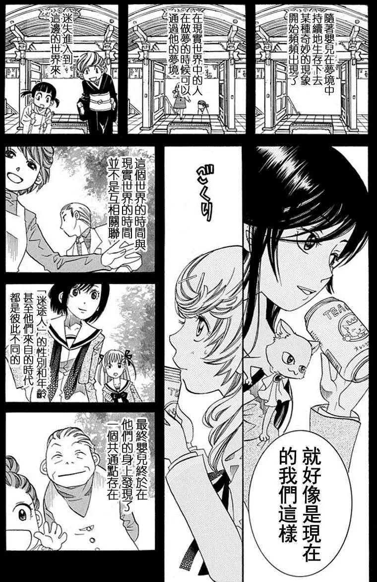 第52回14