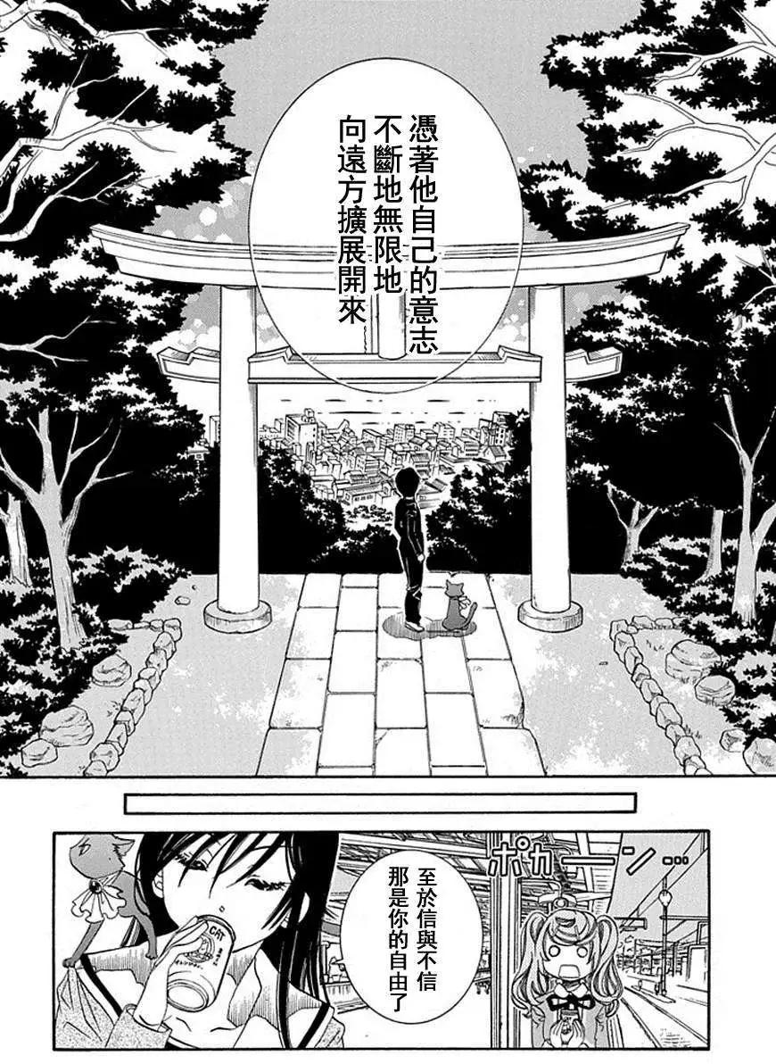 第52回17