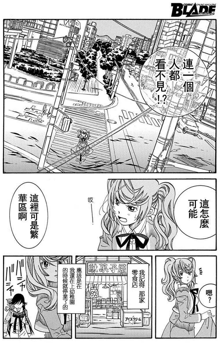 第52回7