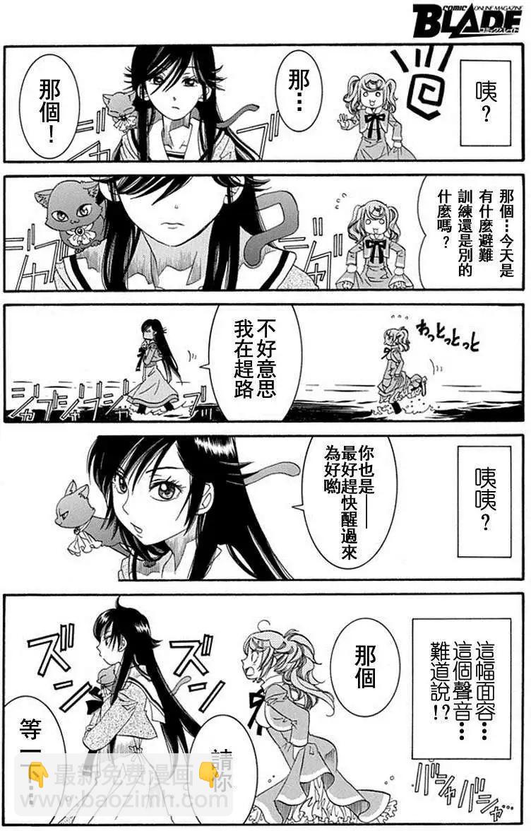 第52回9