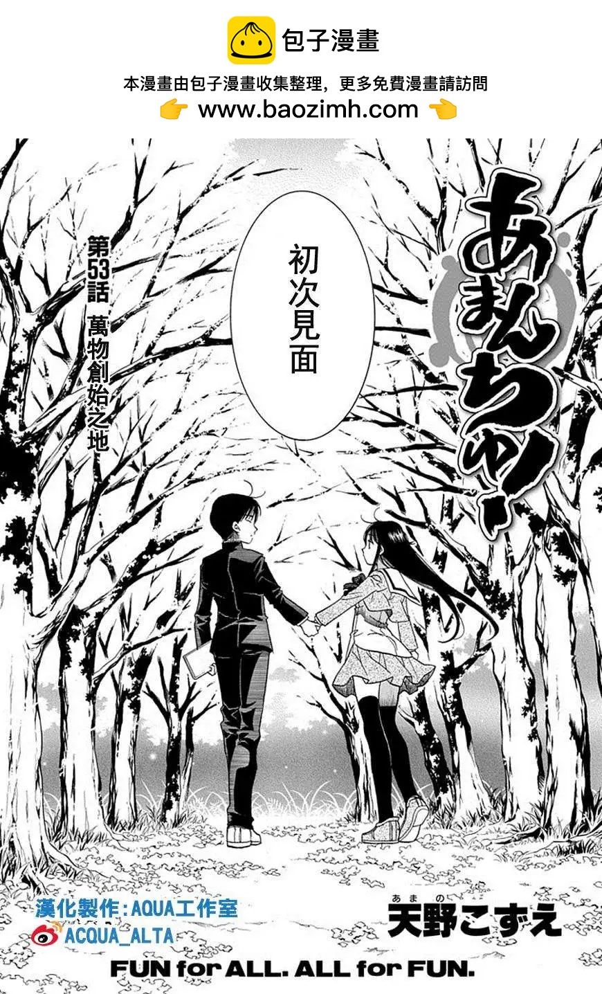 第53回1