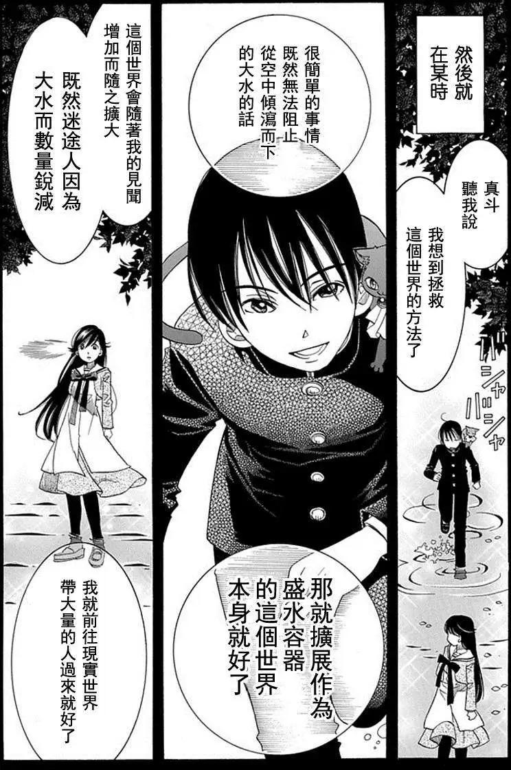 第53回14