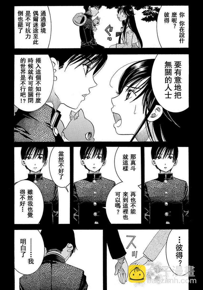 第53回15