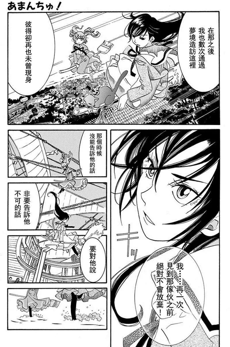 第53回17