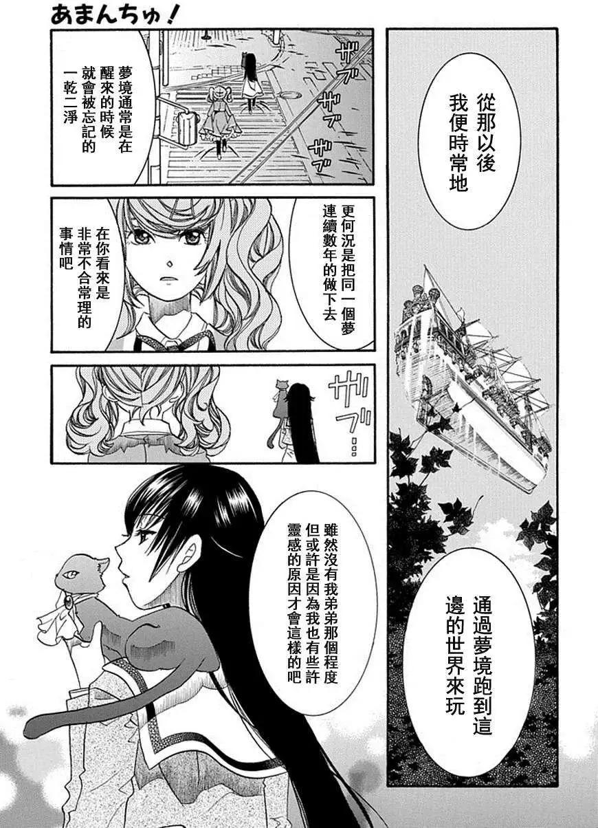 第53回2