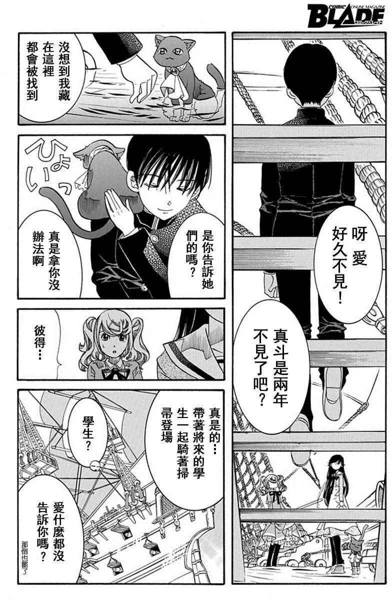 第53回21