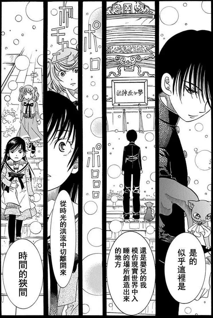 第53回24
