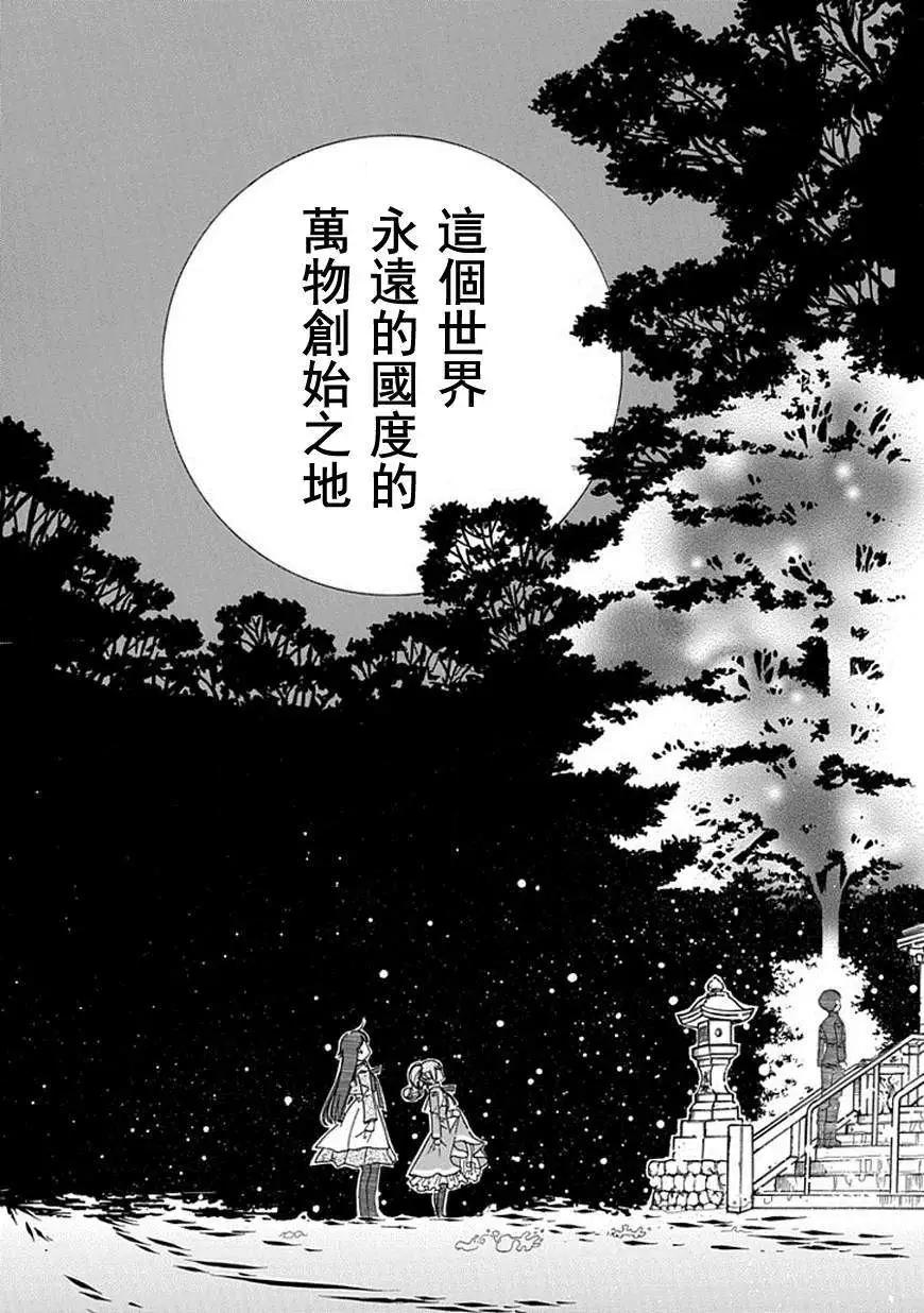 第53回26