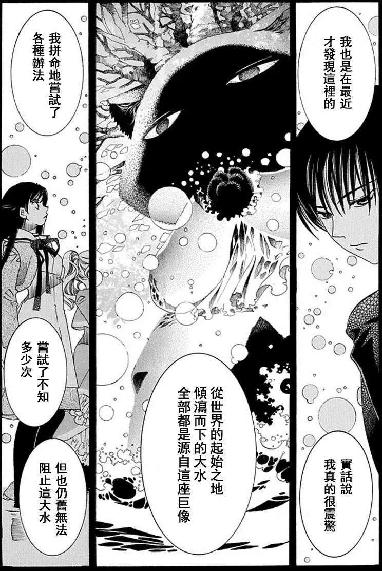 第53回27
