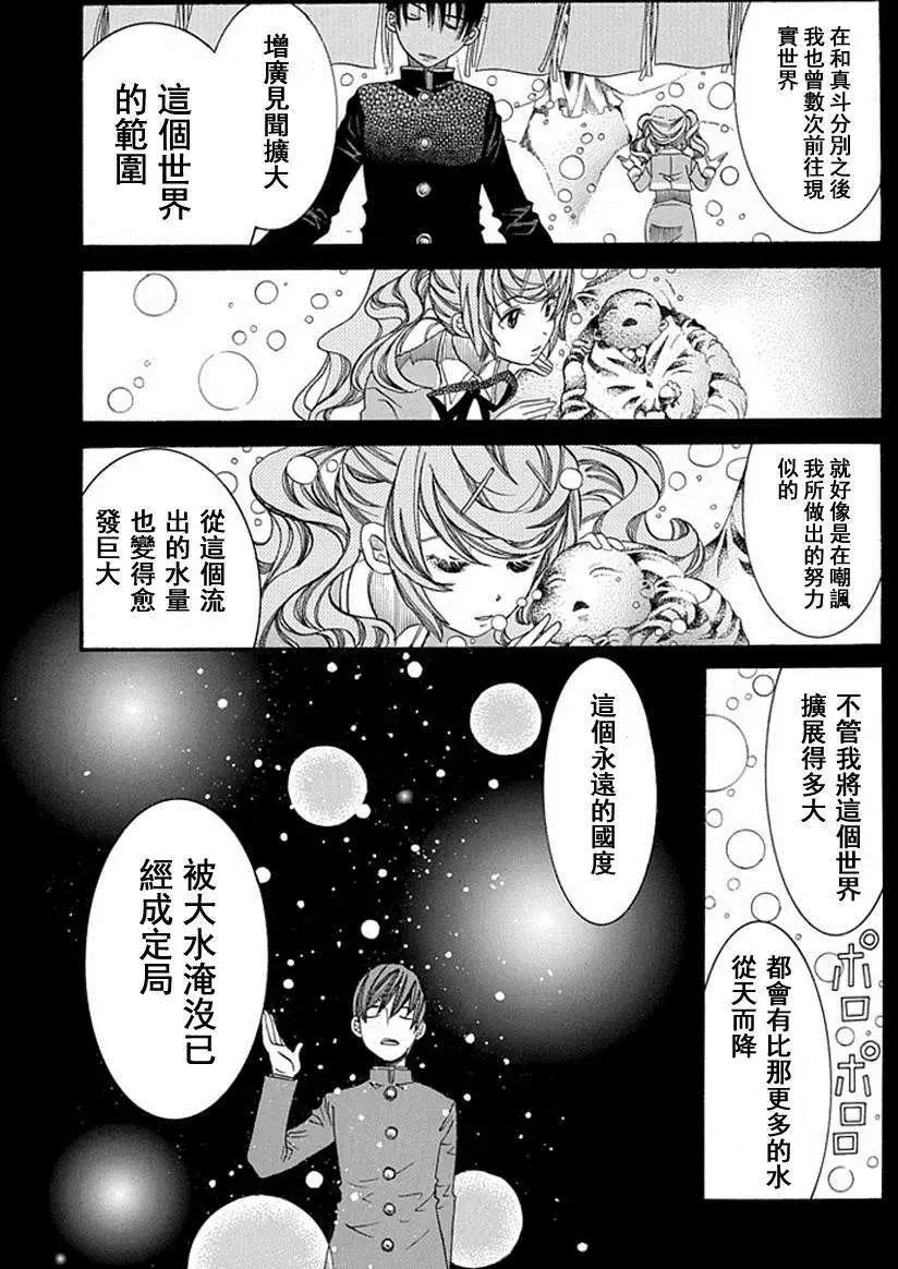 第53回28