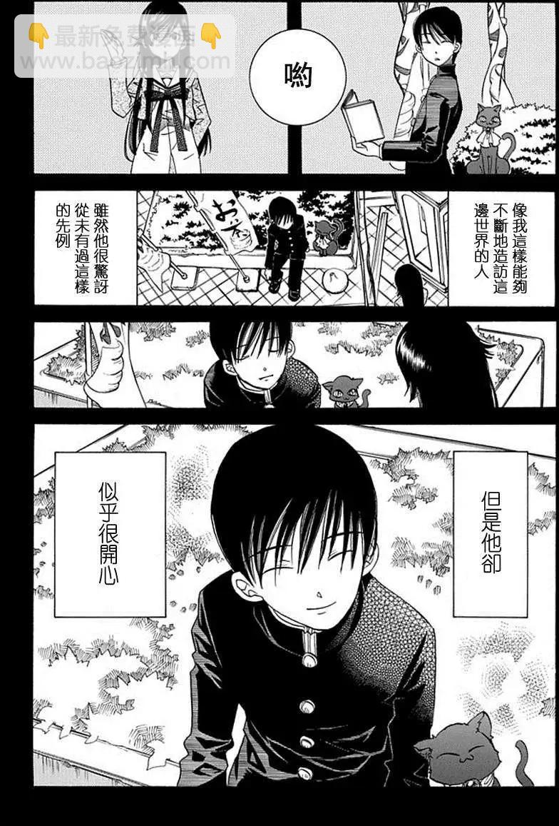 第53回3