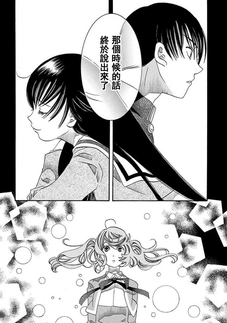 第53回33
