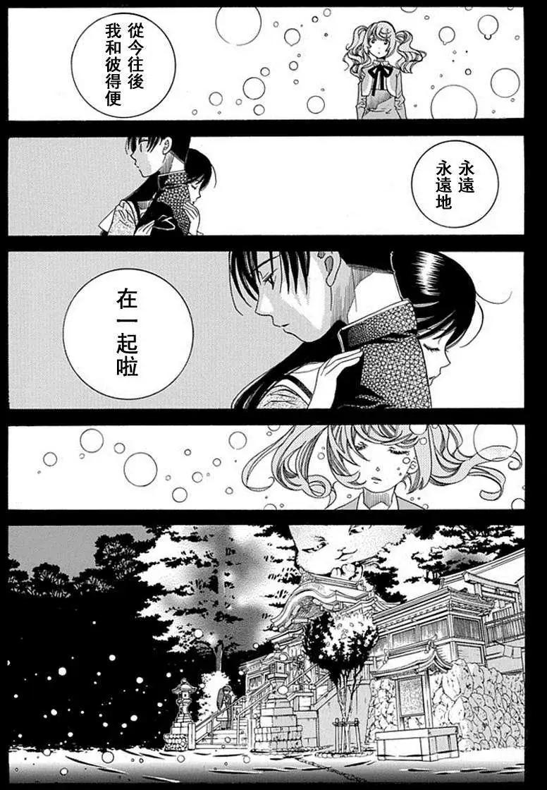 第53回34