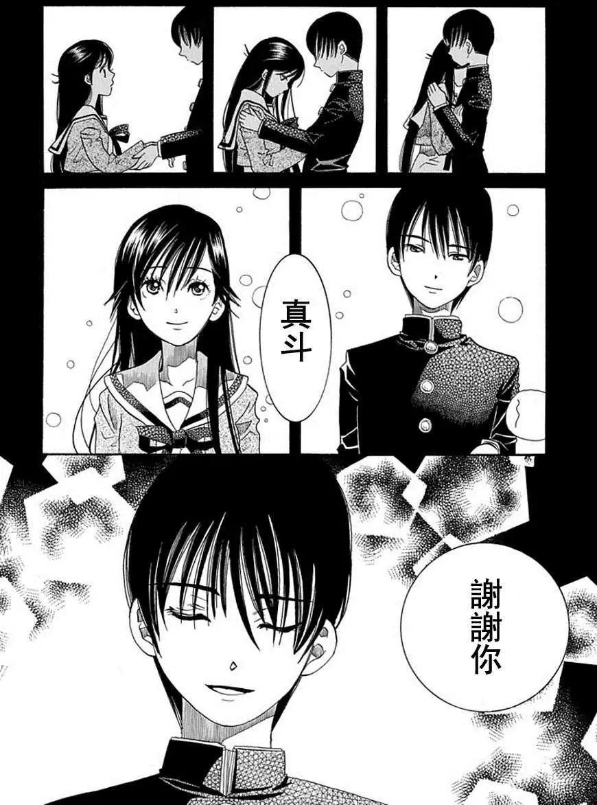 第53回35
