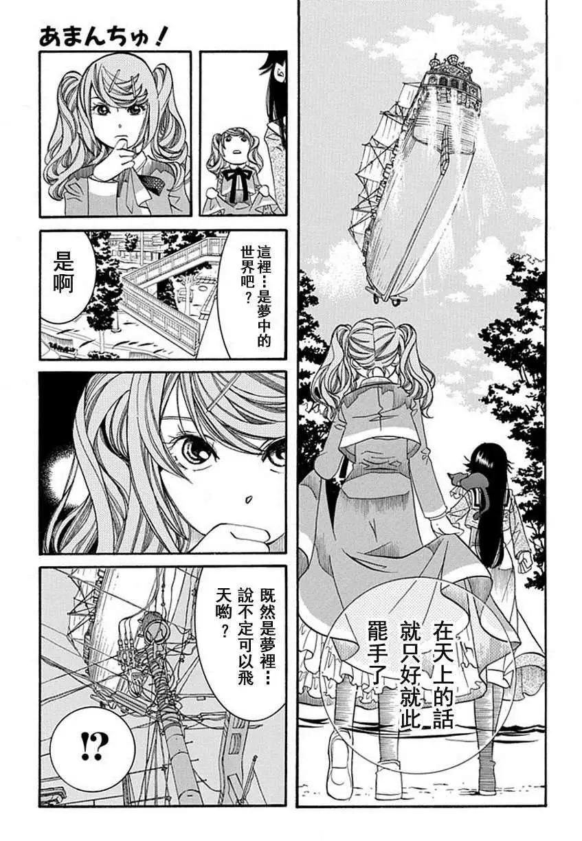 第53回6