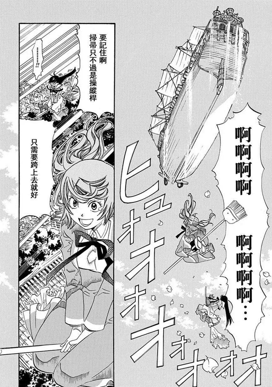第53回7