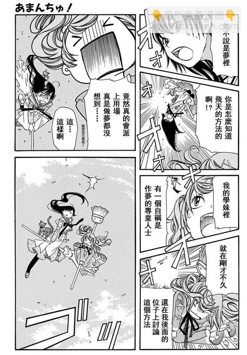 第53回8