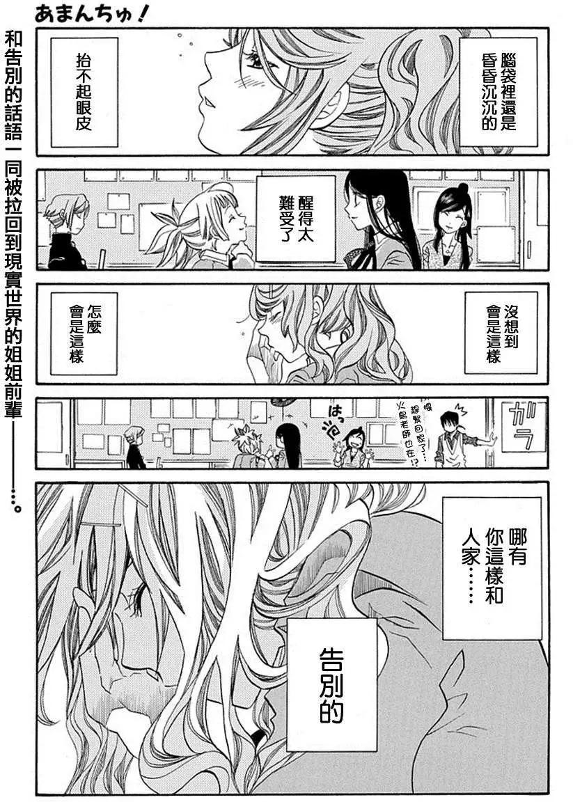 第54回0