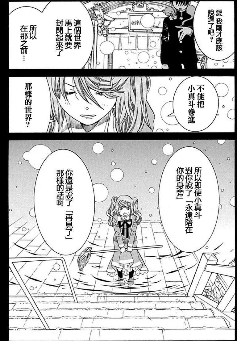 第54回10