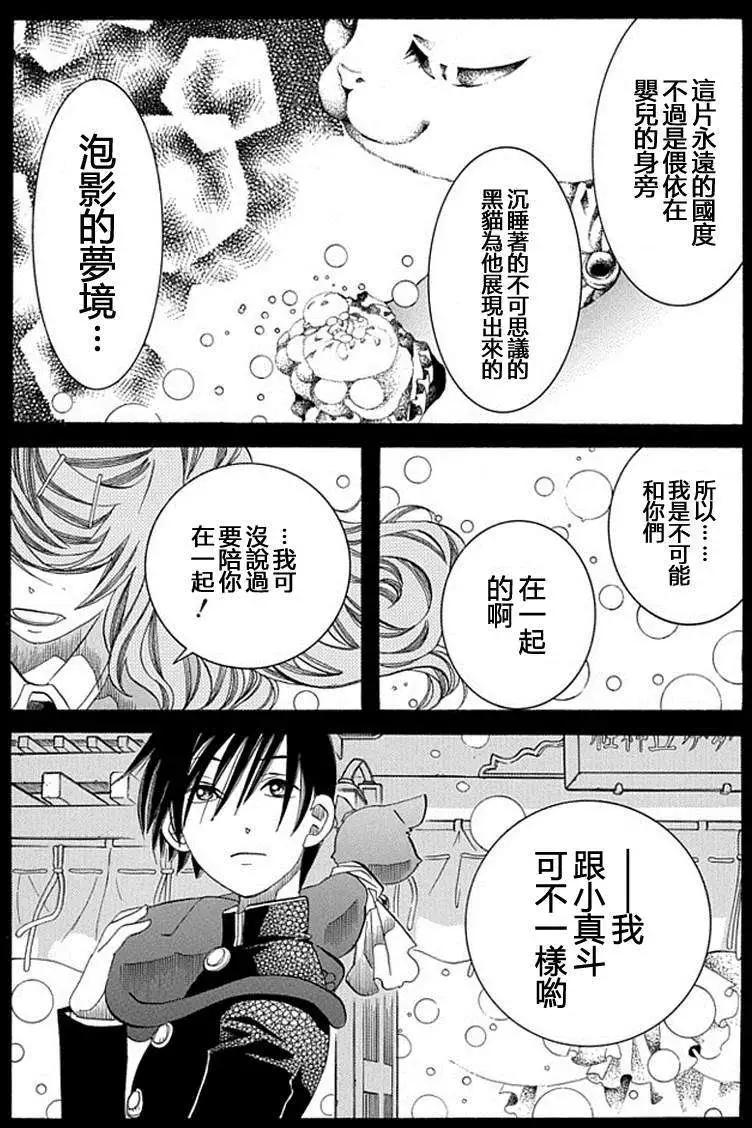 第54回12