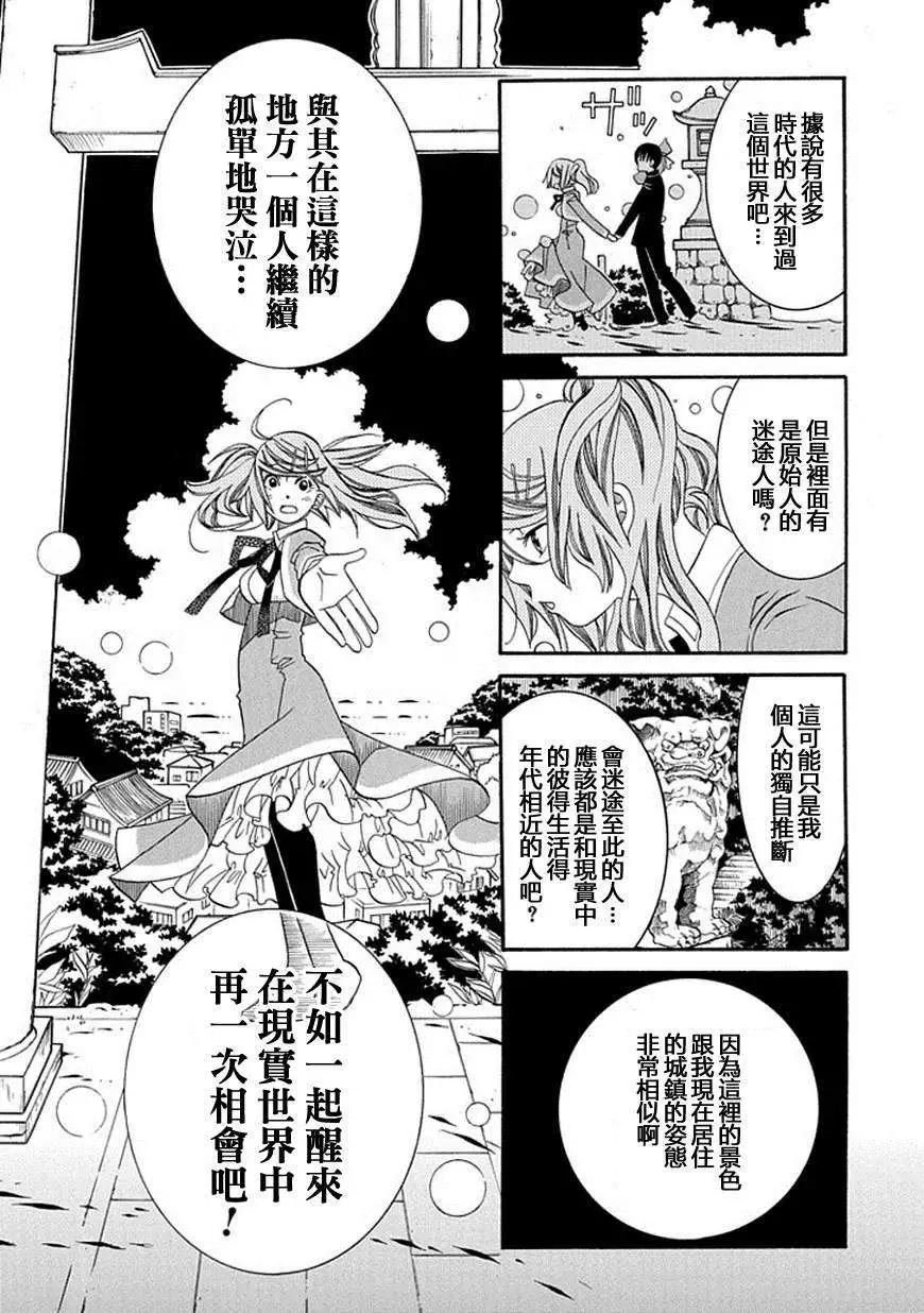 第54回20