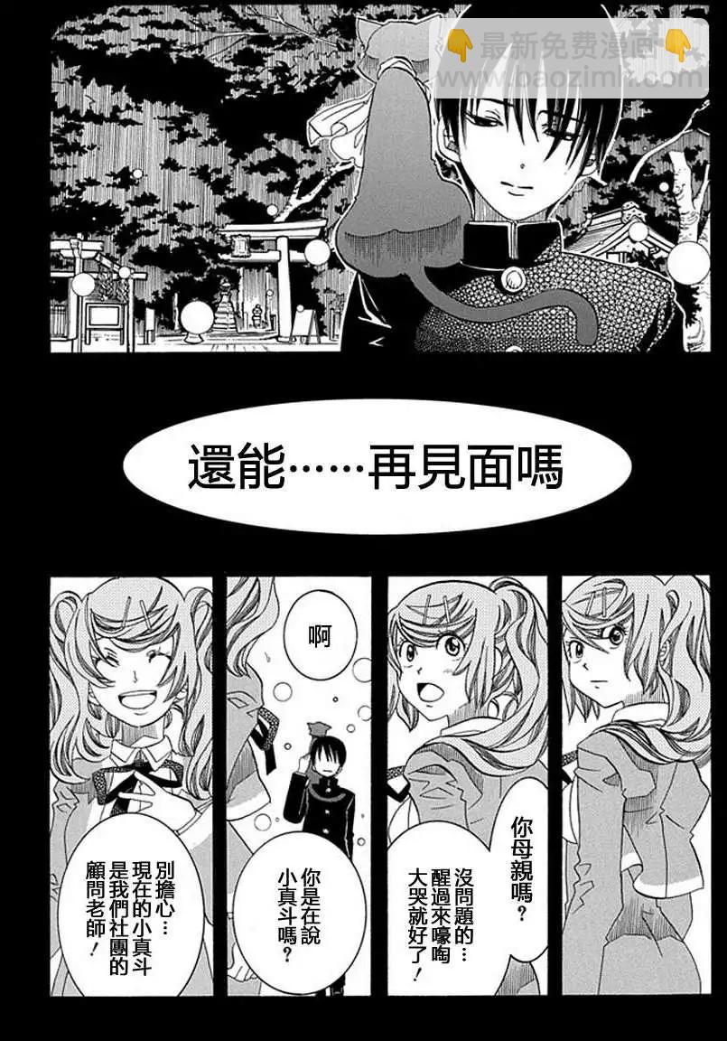 第54回21