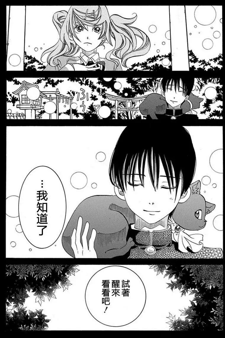 第54回23