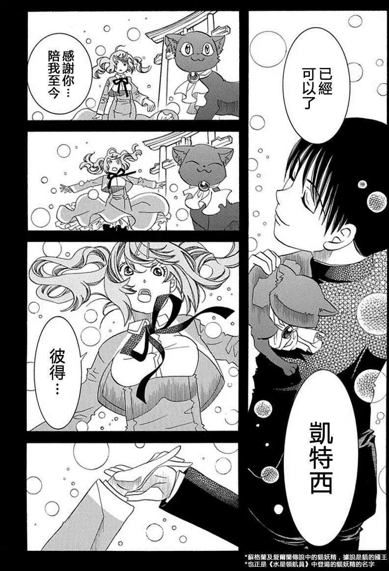 第54回24