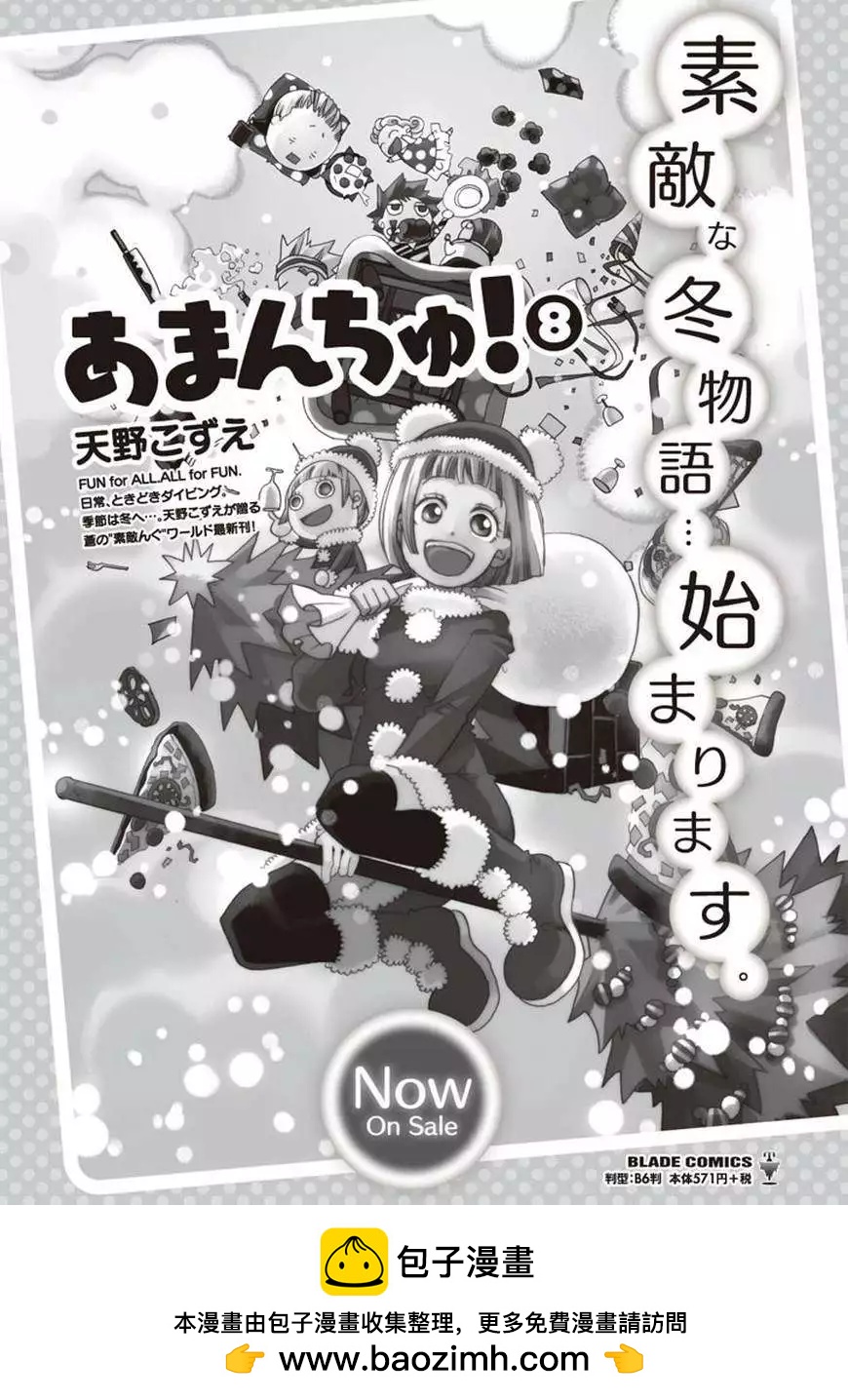 第54回27