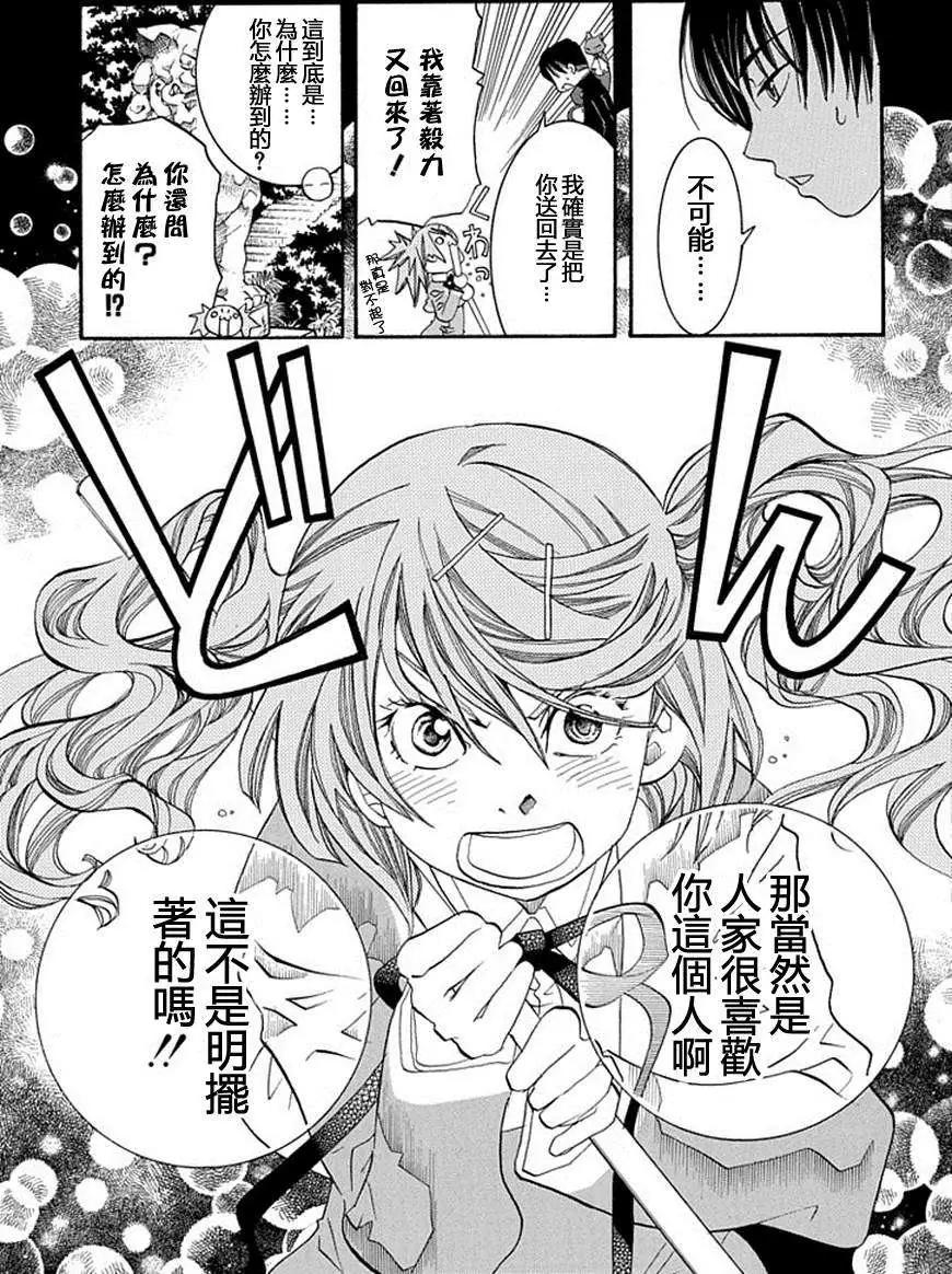 第54回8