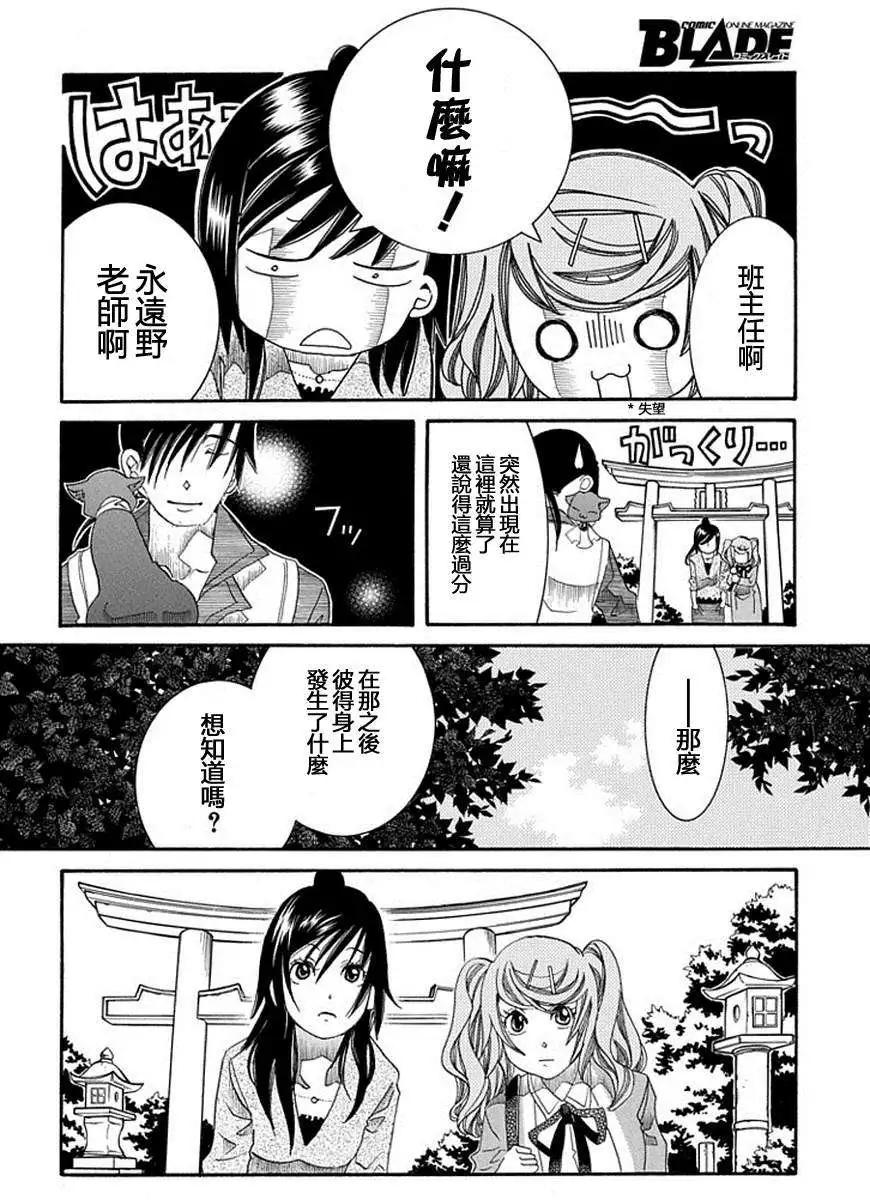 第55回11