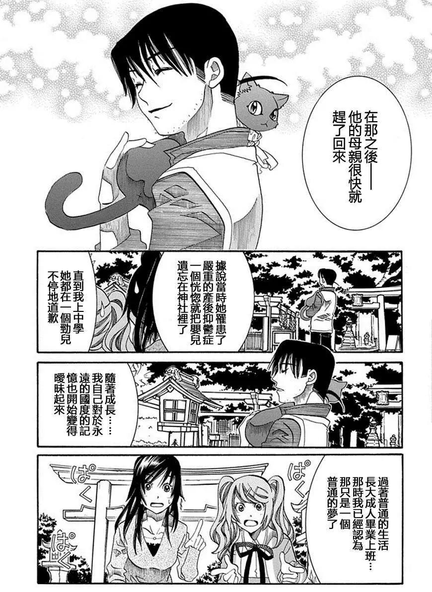 第55回12