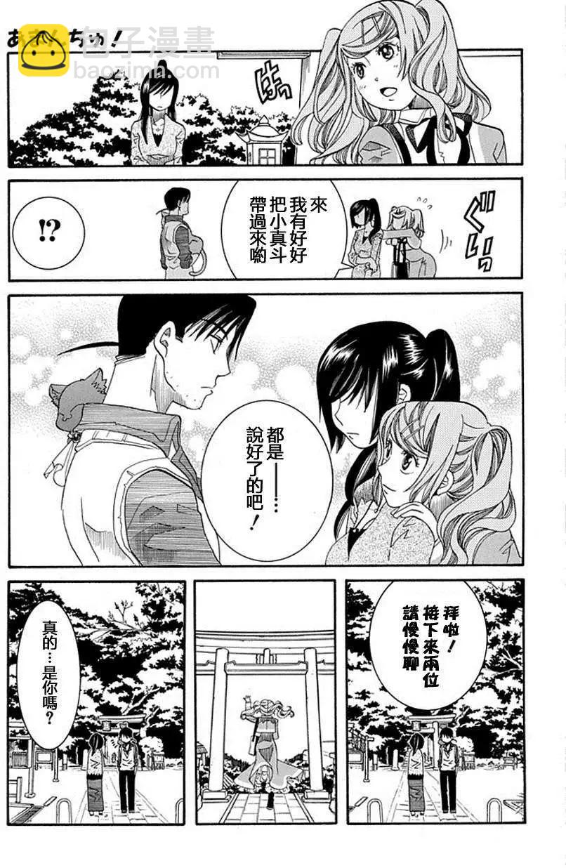 第55回16