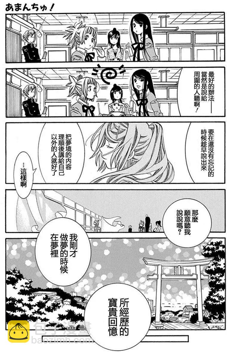 第55回2
